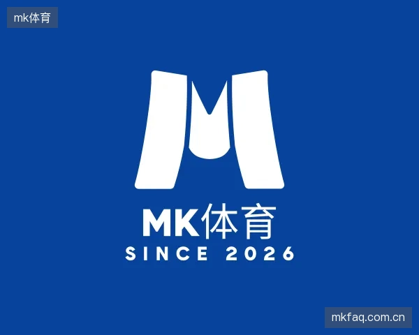 发现mk体育官方